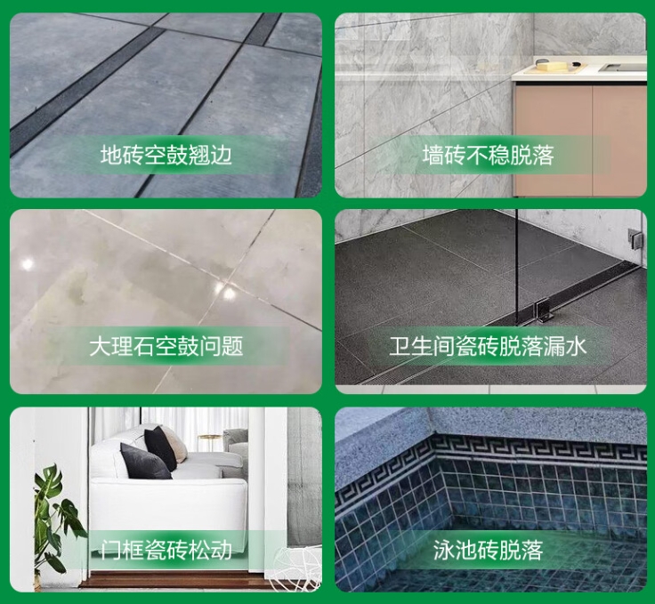 向阳瓷砖空鼓维修公司分享下旧房翻新时，原瓷砖基层处理不到位可能会导致的问题